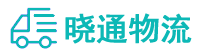 长沙到伊州区物流公司